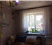 Foto в Недвижимость Квартиры Продаю 3-х комнатную квартиру, состояние в Самаре 2 430 000