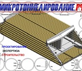 Фотография в Строительство и ремонт Разное Строительство Путепровода тоннельного типа в Москве 34 000