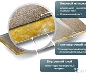 Фотография в В контакте Поиск партнеров по бизнесу Наша компания ООО "Юйчжан" – является официальным в Иркутске 0