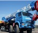 Изображение в Авторынок Автокран Максимальный грузовой момент, т.м160Грузоподьемность в Ставрополе 13 600 000