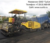 Фото в Строительство и ремонт Другие строительные услуги Наша компания занимается дорожным строительством. в Новосибирске 0