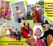 Фото в Развлечения и досуг Организация праздников Проведение детских праздников для детей 2-12 в Солнечногорск 2 000
