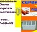 Изображение в Строительство и ремонт Двери, окна, балконы ООО  Окна Люкс  производственная компания в Магнитогорске 2 500