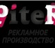 Рекламная производственная компания Pite
