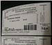 Фотография в Развлечения и досуг Театры Продаю 2 билета в СПб ГБУК Академический в Санкт-Петербурге 2 400