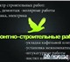 Обратившись к нам вы получите грамотную 