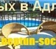 Скачать фото Разное Мы предлагаем Вам отдых в приятной обстановке: комфортное жилье, где предусмотрено все для отдыха: 63373 в Новосибирске Изображение в Отдых и путешествия Разное Мы предлагаем Вам отдых в приятной обстановке: в Новосибирске 700