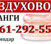 Фотография в Авторынок Автозапчасти Вы находитесь в городе Сургут, Тюмень, Омск в Краснодаре 11