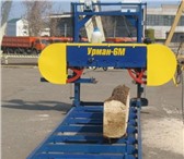 Фотография в Прочее,  разное Разное Ленточные пилорамы электрические: Урман-6, в Уфе 123 000