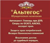 Изображение в Прочее,  разное Разное Бесплатно проведем независимую оценку автомобиля в Уфе 0