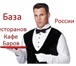 Фото в В контакте Поиск партнеров по бизнесу Соберу из открытых источников в интернете, в Санкт-Петербурге 500