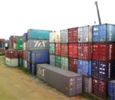 Фотография в Авторынок Прицепы и полуприцепы Всегда в наличии более 300 контейнеров (20 в Владивостоке 40 000