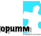 Фотография в Работа Вакансии С нами можно связать по номеру :8 916 946 в Тамбове 35 000