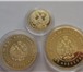 Фотография в Хобби и увлечения Коллекционирование Продаю Монеты и Слитки UNC ПозолотаВсе монеты в Липецке 400