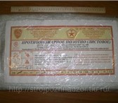 Foto в Прочее,  разное Разное Полотно противопожарное ПП-700-1-1.5х2 м, в Владимире 185