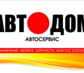 Изображение в Авторынок Автосервис, ремонт Замену масла в АКПП в г. Краснодаре можно в Краснодаре 300