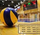 Foto в Спорт Спортивные клубы, федерации Аренда специализированного спортивного зала в Нижнем Новгороде 0