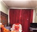 Фото в Недвижимость Квартиры Комнаты смежные + кладовка=3.3 метра. В квартире в Новокузнецке 3 000 000