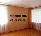 Изображение в Недвижимость Квартиры Квартира тёплая. Комната просторная-21,8 в Красноярске 2 600 000