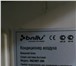 Изображение в Электроника и техника Кондиционеры и обогреватели Продаётся 2шт практически новые б/у сплит-системы в Саратове 26 000