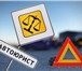 Фото в Прочее,  разное Разное Проведем независимую экспертизу и Взыщем в Тольятти 0