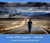 Фото в Работа Работа на дому Условия работы:•График работы свободный•корпоративное в Москве 18 000