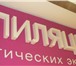 Foto в Прочее,  разное Разное Объемные буквы являются презентабельной и в Москве 1 000