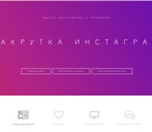Изображение в Прочее,  разное Разное Вы приобретаете франшизу - ее можно приобрести в Москве 5 000