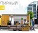 Фото в Прочее,  разное Разное Любые погрузо-разгрузочные по Хабаровску.Выполним в Хабаровске 250