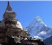Фото в Отдых и путешествия Туры, путевки 30 апреля-10 мая К Гималаям, в Непал – увертюра.Отличительная в Москве 59 000