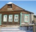 Изображение в Недвижимость Загородные дома Продам дом бревенчатый с п/о в д. Гордяковка, в Москве 450 000