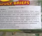 Изображение в Красота и здоровье Медицинские приборы Дышащие (воздухопроницаемые) подгузники (TENA, в Москве 500