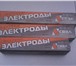 Фото в Строительство и ремонт Сантехника (оборудование) Предлагаем баллоны газовые, аттестованные, в Красноярске 4 000