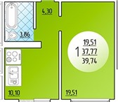 Фото в Недвижимость Квартиры Р-н ГМР Квартира в новом доме, от надёжного в Краснодаре 1 500 000