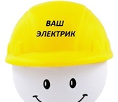 Фото в Строительство и ремонт Электрика (услуги) Ваш электрик всегда придет на помощь:-установка в Рязани 0