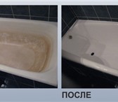 Foto в Прочее,  разное Разное Реставрация ВАНН на ДОМУ без домонтажа и в Москве 2 900
