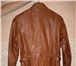 Изображение в Одежда и обувь Женская одежда кожаная куртка   светло коричневая   воротник в Оренбурге 5 000