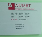 Изображение в Прочее,  разное Разное Юридические услуги гражданам и юридическим в Перми 300