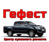 Фото в Авторынок Автосервис, ремонт Мы специализируемся на кузовном ремонте отечественных в Тольятти 1 000