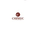 Изображение в Прочее,  разное Разное ООО "СИРИУС"! Оказание услуг в сфере недвижимости: в Москве 1 000