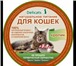 Foto в Домашние животные Корм для животных Корм разработанный ветеринарами и заводчиками в Москве 100