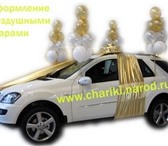 Фотография в Развлечения и досуг Организация праздников Оформление праздников воздушными шарами.Декорация в Москве 1 450