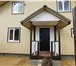 Изображение в Недвижимость Загородные дома Продается дом 150 кв. м с участком 9 соток в Москве 2 900 000