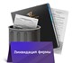 Профессиональная организация качественно