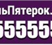 Фото в Образование Курсовые, дипломные работы Компания "ВосемьПятерок.ру" команда специалистов, в Оренбурге 600