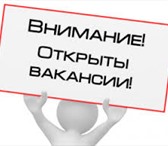 Фото в Работа Работа на дому Требования:Знание компьютера, как уверенного в Омске 25 000