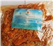 Фотография в Прочее,  разное Разное ООО "Маури" по оптовой цене реализует солено-сушеные в Владивостоке 550