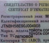 Изображение в Авторынок Автозапчасти Продам передний бампер на Тойоту Короллу в Тюмени 8 500