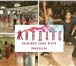 Изображение в Образование Курсы, тренинги, семинары Приглашаем новых учащихся в Академию танца в Москве 1 500