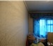 Фото в Недвижимость Квартиры Квартира в хорошем состоянии. Есть пластиковые в Москве 1 280 000